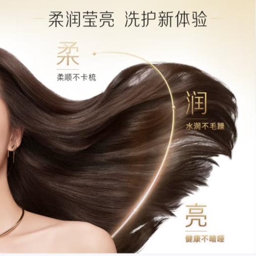 潘婷丝质顺滑润发精华素护发素200g 商品图3