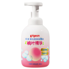 贝亲 婴儿洗发沐浴泡沫(桃叶精华【宝库优选】