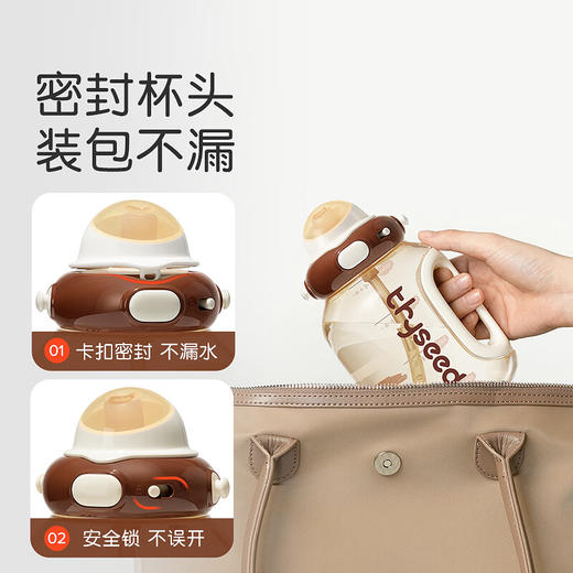 世喜 吨吨桶mini（PPSU款）400ml【宝库优选】 商品图3