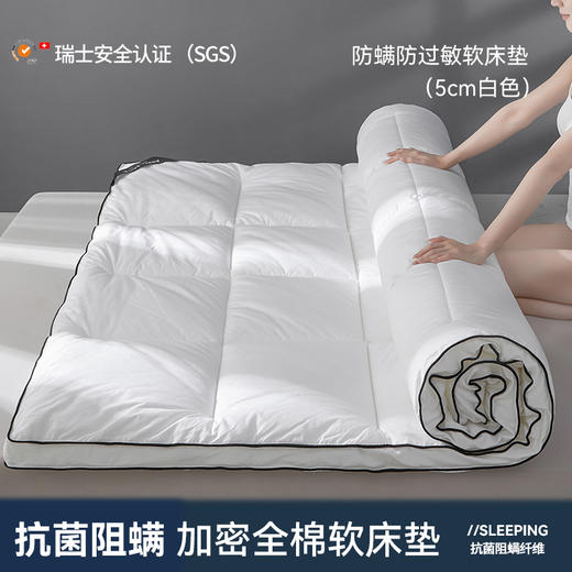 自然醒A类酒店防螨抗菌全棉软床垫家用宿舍学生床褥垫床上用品榻榻米褥子垫被LN 商品图1