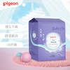 贝亲 防溢乳垫120+12片装(盒装)【宝库优选】 商品缩略图0