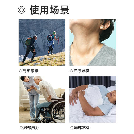 雅丹 阳光雅丹护理霜120g 商品图4