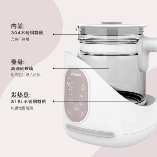 贝亲 液体加热器（智能恒温调奶器）【宝库优选】 商品图4