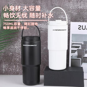 【750ML超大容量🔥手提冰霸杯】高颜值保温神器，随时随地畅饮不停❄🚗男女通用，车载必备！手提冰霸杯 不锈钢保温杯 