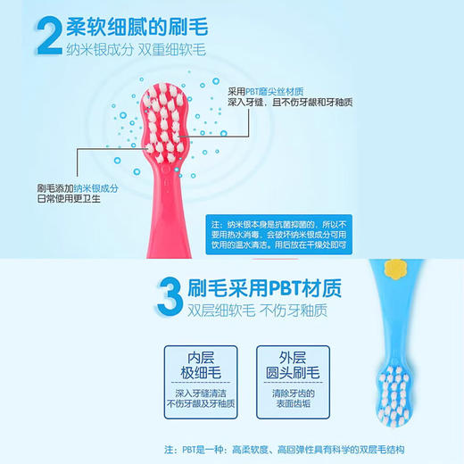 丹碧 儿童牙刷(细软毛)【宝库优选】 商品图1