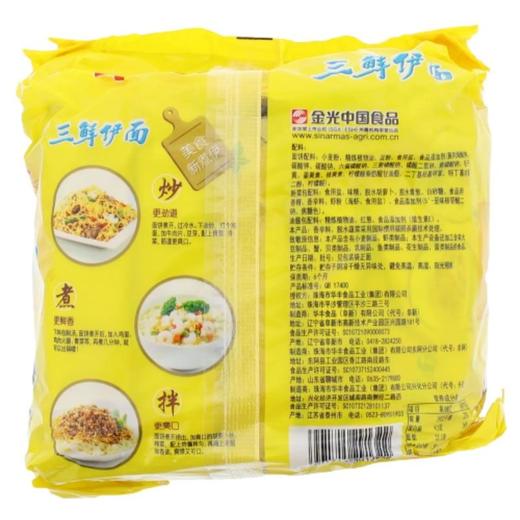华丰三鲜伊面 经典原味方便面5包装 商品图1