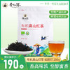 黄红缨口粮茶有机贵州高山红茶袋装250g 商品缩略图0