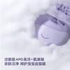 兔头妈妈 儿童柔润沐浴露（月光紫雏） 300g【宝库优选】【宝库优选】 商品缩略图4