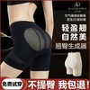 【奥丝曼娜】工厂批发收腹提臀裤塑身裤女可拿样微商地摊量大价优 商品缩略图0