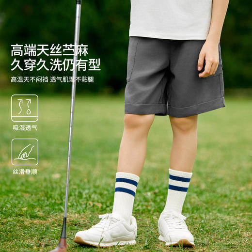 【英氏】【莱赛尔+亚麻】【120-170】男童夏款休闲短裤 商品图0