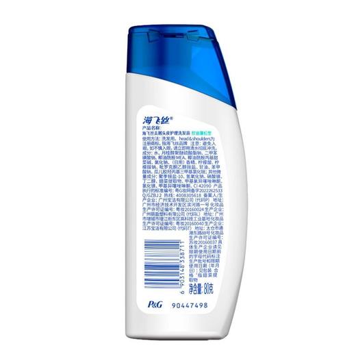 海飞丝去屑头皮护理洗发露 (控油蓬松型)80g 商品图1