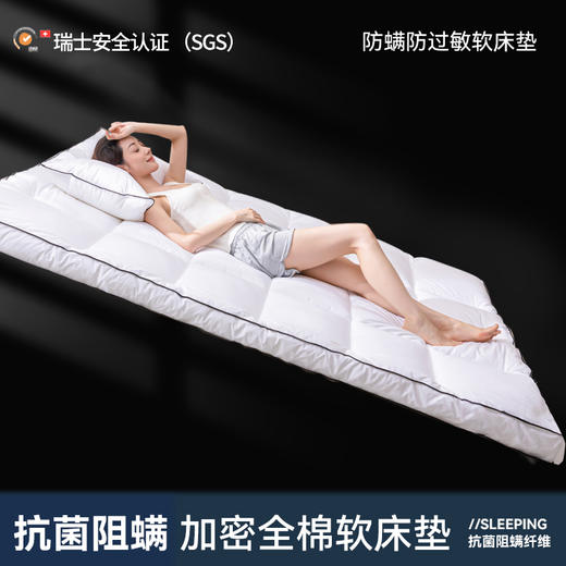 自然醒A类酒店防螨抗菌全棉软床垫家用宿舍学生床褥垫床上用品榻榻米褥子垫被LN 商品图3