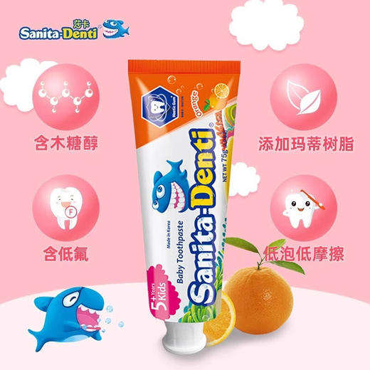 丹碧 葡萄味婴幼儿牙膏(2阶段)【宝库优选】 商品图1