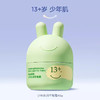 兔头妈妈 少年水润平衡霜 45g  13+岁【宝库优选】【宝库优选】 商品缩略图0