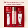 【春日限定 限时特惠】SK-II新版旅行装✈️五件套神仙水75ml+清莹露30ml+洁面20g+大红瓶面霜15g+眼霜2.5g「送护手霜」·现货速达 商品缩略图1
