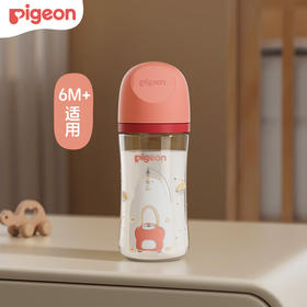 贝亲 宽口彩绘玻璃奶瓶240mL（一起钓鱼，L号奶嘴）【宝库优选】