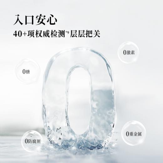 【氧禾x孔伯华｜红参双胶饮】 女人气🩸足的来源!!!满嘴都是红参的中药材香味~微甜回甘很好入口  巨适合手脚冰凉、不足蹲下站起来头晕的姐妹喝它！ 商品图3