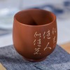 南茗佳人定制建水紫陶杯 紫泥 400目高密度 130毫升 商品缩略图0