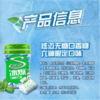 炫迈无糖颗粒口香糖（六神限定口味)56g/瓶 商品缩略图3