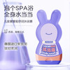 兔头妈妈 兔瓶儿童紫雏菊舒润沐浴露300ml【宝库优选】 商品缩略图3