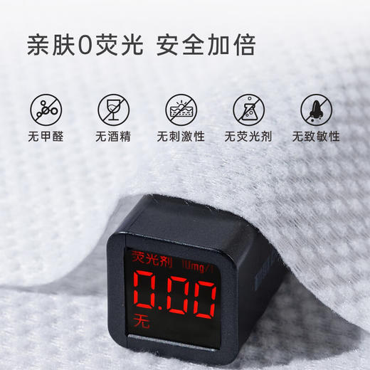 小润家 企鹅系列棉柔巾（60片）6连包【宝库优选】 商品图4