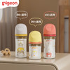 贝亲 宽口彩绘玻璃奶瓶240mL（一起钓鱼，L号奶嘴）【宝库优选】 商品缩略图3