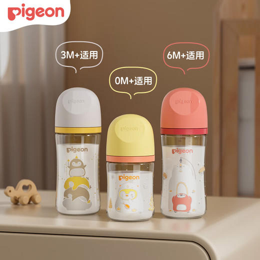 贝亲 宽口彩绘玻璃奶瓶240mL（一起钓鱼，L号奶嘴）【宝库优选】 商品图3
