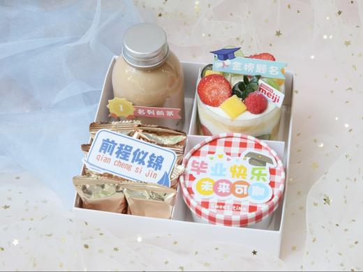 2025🎓✌︎>ᴗ<🗞✧毕业季 录取吧 四宫格甜品礼盒💝 商品图0