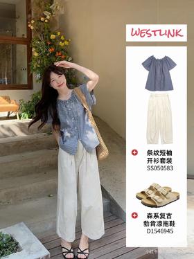 遛弯穿搭，夏日这么穿太舒服了！