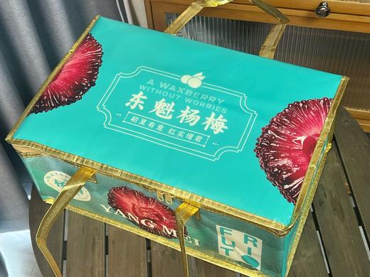 浮宫东魁杨梅 商品图5