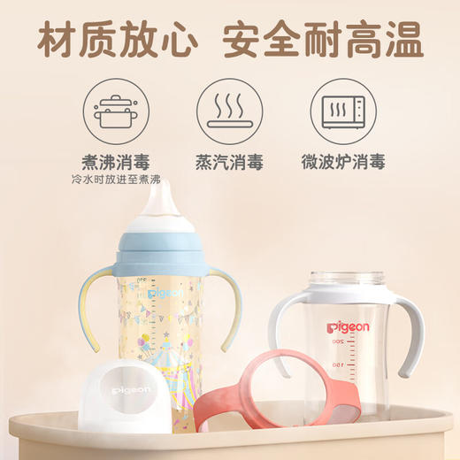 贝亲 自然实感Ⅲ宽口径奶瓶盖帽组【宝库优选】 商品图5