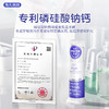 兔头妈妈 儿童奥拉氟护牙素牙膏70g【宝库优选】【宝库优选】 商品缩略图4