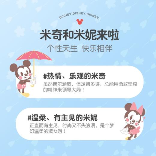 贝亲 迪士尼自然实感Ⅲ宽口径玻璃彩绘奶瓶240ml(M号奶嘴)花漾蝴蝶结【宝库优选】 商品图2