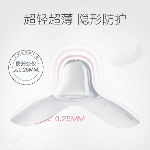 贝亲 蝶翼型乳头保护罩(L)【宝库优选】【宝库优选】 商品图4