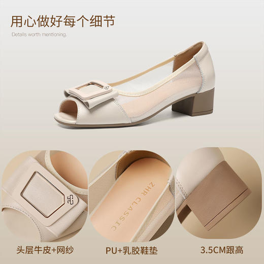 ZHR则则头层牛皮真皮镂空浅口粗跟法式鱼嘴单鞋2025新款时尚女鞋 商品图5