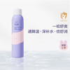 兔头妈妈 儿童桃叶保湿喷雾 50ml【宝库优选】【宝库优选】 商品缩略图1