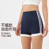 跃牌【禅语梵心】撞色高腰蜜桃提臀零感热裤无尴尬线运动短裤DK3234 商品缩略图1