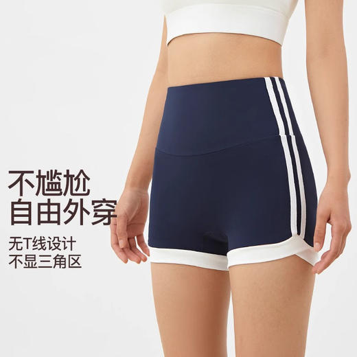 跃牌【禅语梵心】撞色高腰蜜桃提臀零感热裤无尴尬线运动短裤DK3234 商品图1