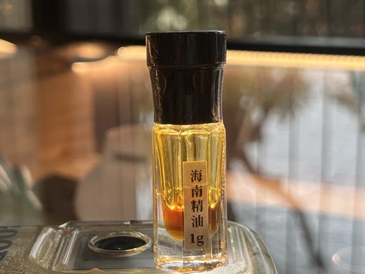 海南精油1g天然植物萃取舒缓身心 商品图1