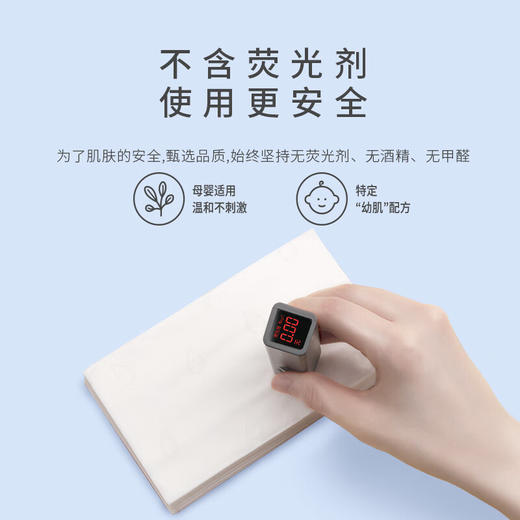 小润家 企鹅保湿面巾纸120抽4连包【宝库优选】 商品图4