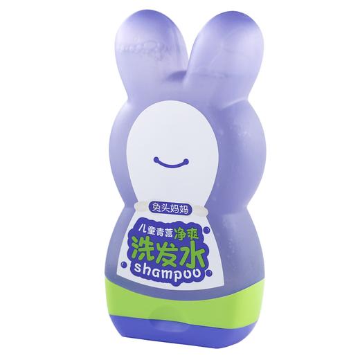 兔头妈妈 兔瓶儿童青蒿净爽洗发水300ml【宝库优选】【宝库优选】 商品图2