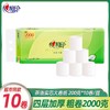 【亚欧超市】心相印茶语丝享卫生纸101*140mm/提 （10卷） 商品缩略图0