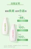 惠润柔净洗发露\护发素【宝库优选】 商品缩略图10
