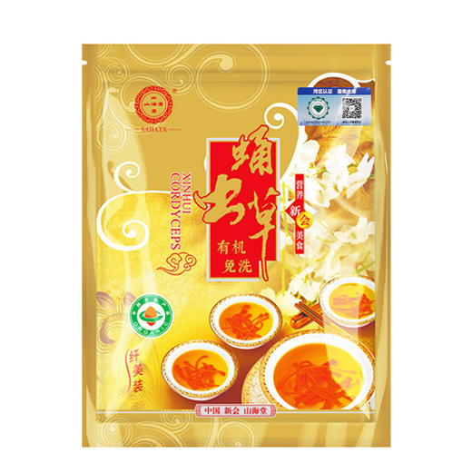 山海堂蛹虫草花纤美装｜鲜甜入魂 · 汤水点睛【4.4-4.6不发货，7号正常发货】 商品图4