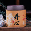 2025《丹心》古树春茶小龙珠 7克*15颗 生茶 商品缩略图1