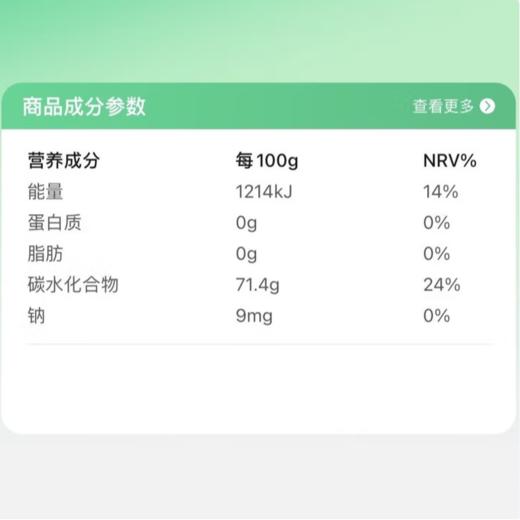 炫迈无糖颗粒口香糖（六神限定口味)56g/瓶 商品图6