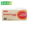 千味央厨爆浆小贝糕(黄桃味、香草牛奶味) 380g/袋(10个) 12袋/件 商品缩略图6