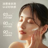 兔头妈妈 清透高倍物理防晒霜45g（SPF50+PA++++） 商品缩略图4