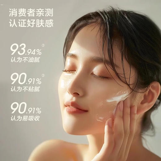 兔头妈妈 清透高倍物理防晒霜45g（SPF50+PA++++） 商品图4