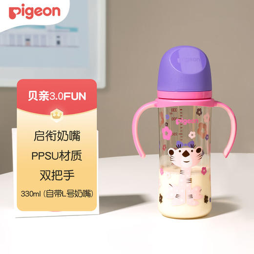 贝亲 彩绘PPSU手柄奶瓶330mlL淑女豹【宝库优选】 商品图0